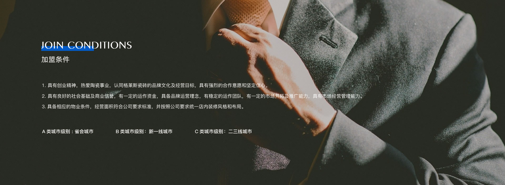 廣東一線91色蝌蚪瓷磚,瓷磚代理,瓷磚加盟,新中式瓷磚,佛山十大91色蝌蚪瓷磚,香雲紗瓷磚,工程瓷磚廠家“ class=